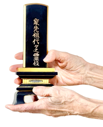 位牌を持つ手元の写真