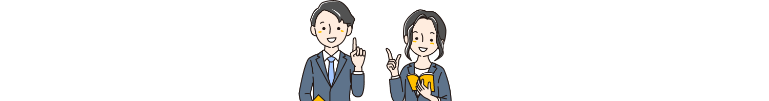 スタッフイラスト